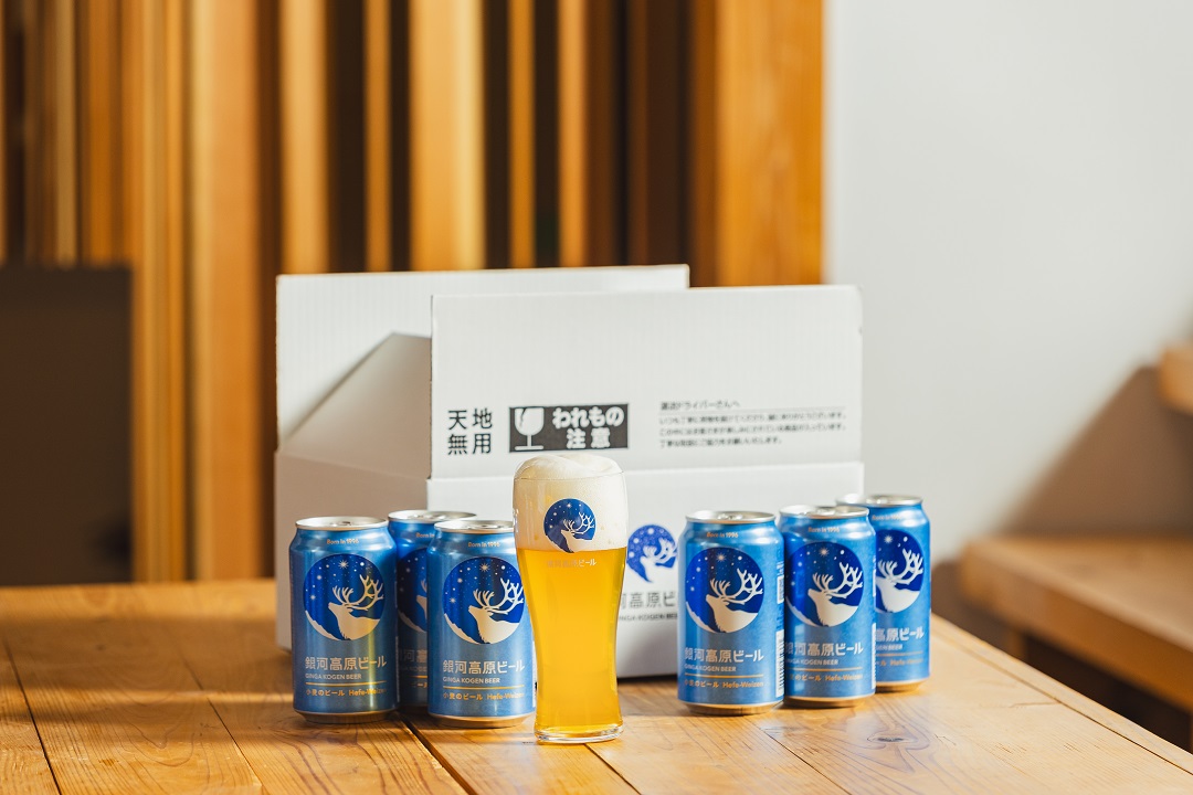 銀河高原ビール　小麦のビール　6缶グラス付セット画像