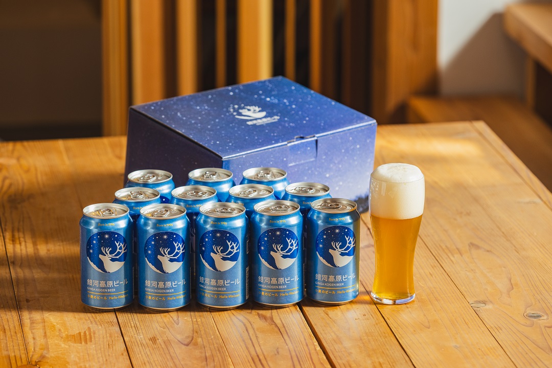 銀河高原ビール　小麦のビール　12缶ギフトセット