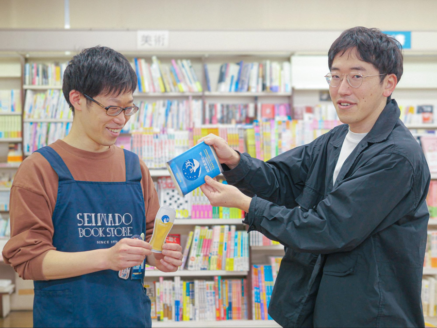 【読書は0歳、飲酒は20歳になってから】正和堂書店×銀河高原ビールブックカバー制作秘話を大公開