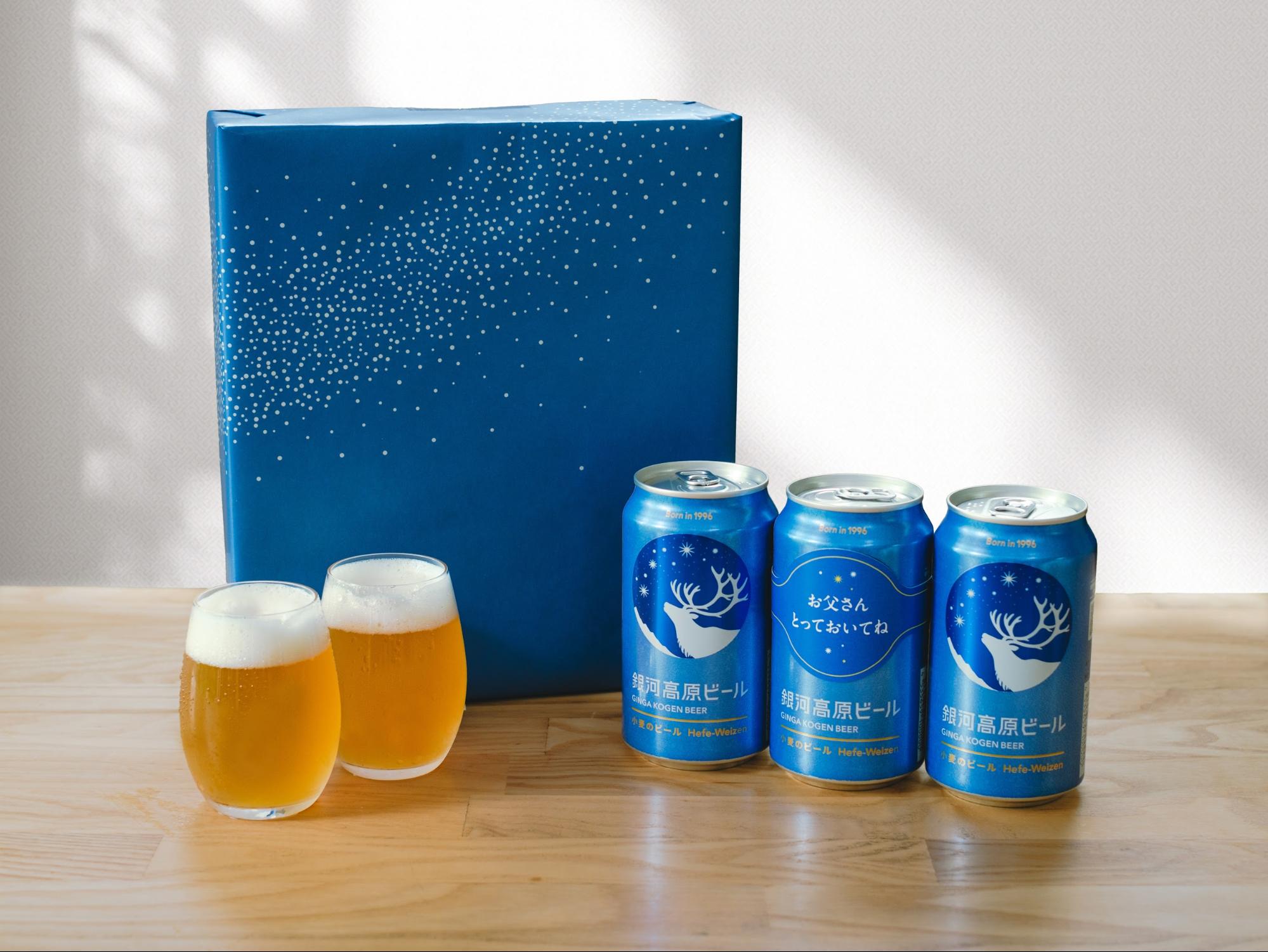 【数量限定】いつでも贈れる父の日ギフト「思い立ったが父の日 by 銀河高原ビール」
