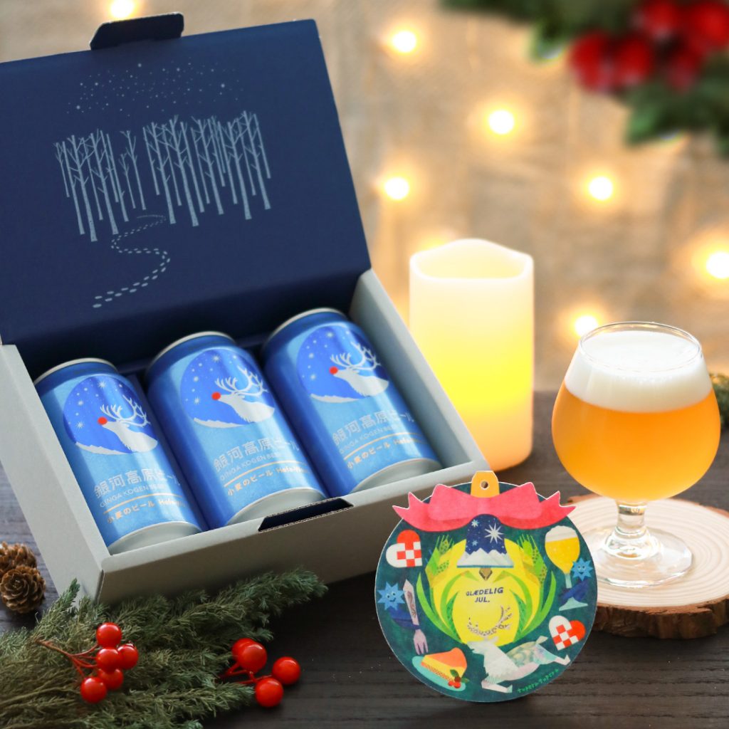 銀河高原ビールLINEギフト