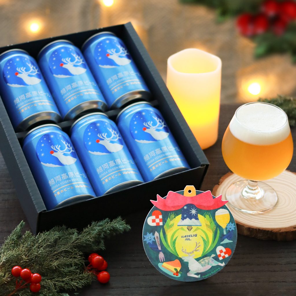 銀河高原ビールLINEギフト