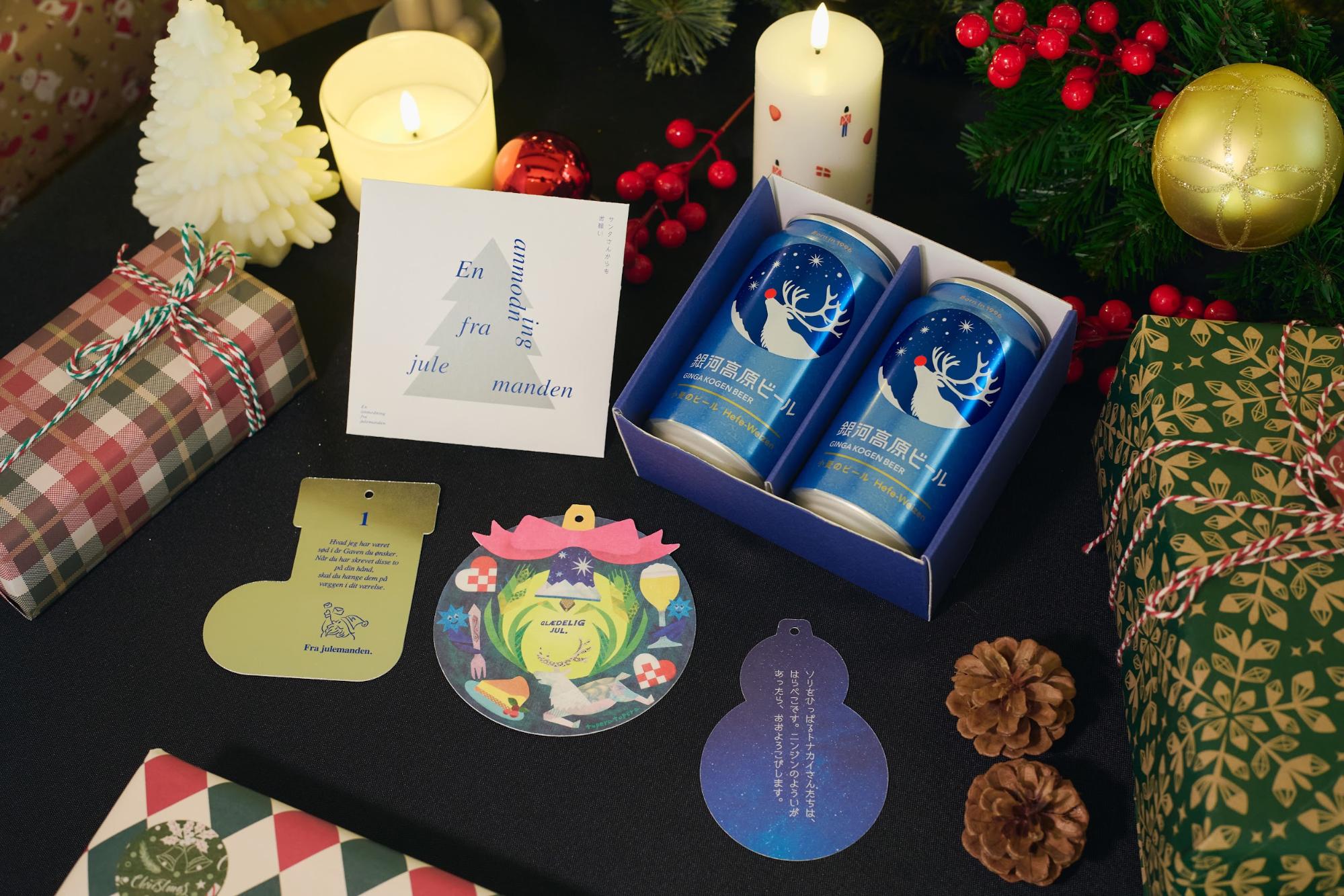 【プレゼント】公認サンタ監修「サンタさんからもお願い」2025登場！ 300名限定でお届け